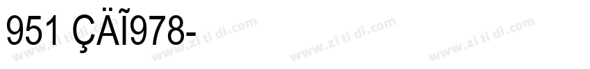951 CAI978字体转换